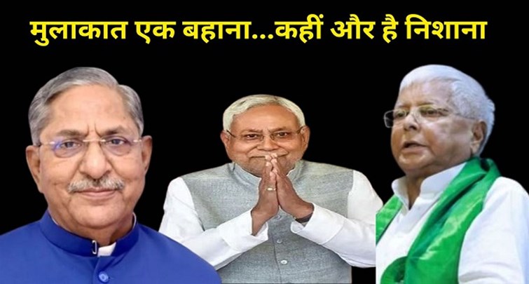 What is the political significance of Lalu Prasad's meeting with Vice President Nandkishore Yadav?