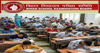 After Inter now matriculation exam starts from today