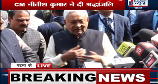 Refuting LALU's statement, CM Nitish also spoke on cabinet expansion and action against JDU MLAs.