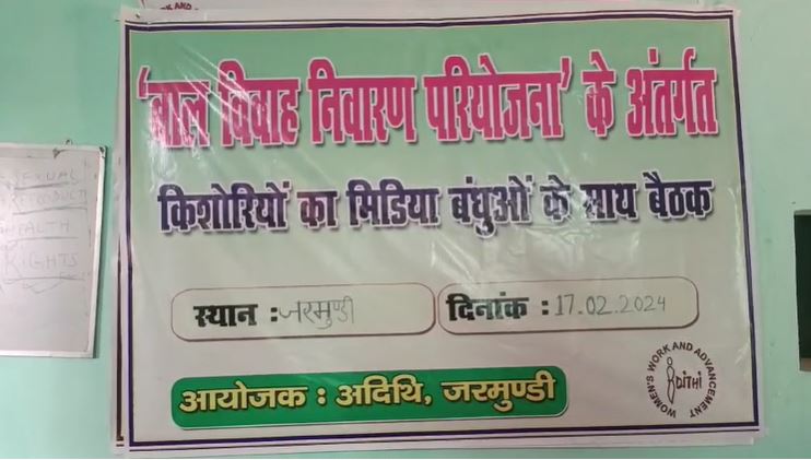 An awareness program for adolescent girls was organized under the Child Marriage Prevention Project at the Guest Office located in the old IGNOU campu