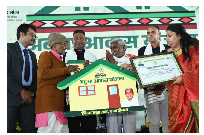 jharkhand mai abuwa aawas ke labhukon ko cm ki saugaat 