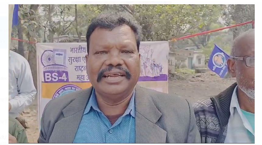 mulniwasi sangh ka rashtrapati ke naam dc ko gyapan 