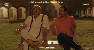  Trailer of web series 'Purvanchal' out BJP MP seen in dashing style, audience thrilled