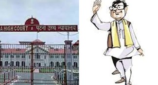 Problems of MPs and MLAs of criminal character will increase, Patna HC directs District Judge