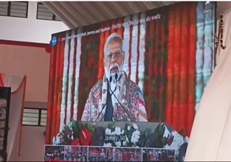 Prime Minister Narendra Modi inaugurates Jawahar Navodaya Vidyalaya online