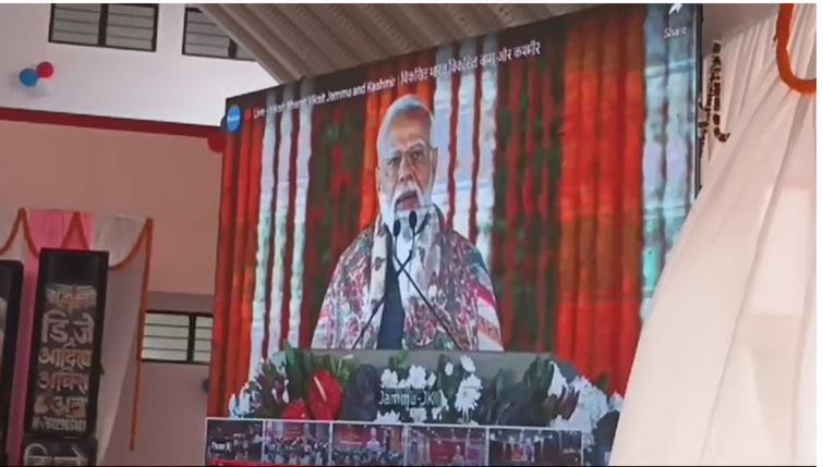 Prime Minister Narendra Modi inaugurates Jawahar Navodaya Vidyalaya online