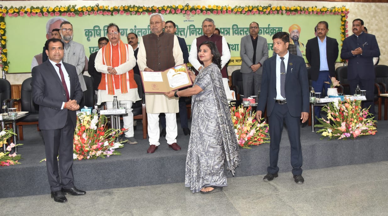 GOOD NEWS thousandS youth of Bihar got jobs, CM Nitish and ministers gave appointment letters
