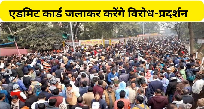  Protest begins before SAKSHAMTA EXAM IN BIHAR