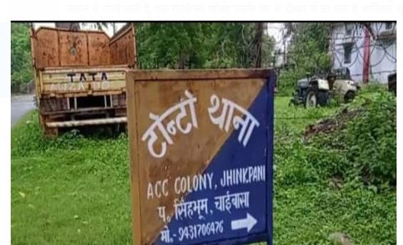 jharkhand ka big breaking