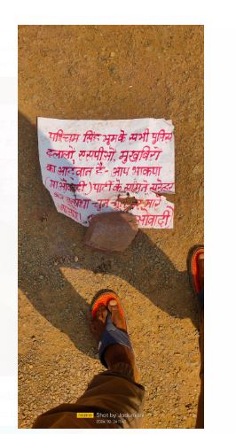 chaibasa mai jholachhap dr.ki hatya maamla