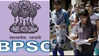Application date for BPSC TRE3 extended again, number of seats also released, know details