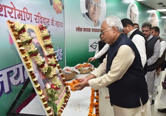 On the birth anniversary of Sant Ravidasji, Nitish wished the people of the state and paid tribute.
