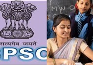After teachers, now recruitment of thousands of headmaster, BPSC will issue advertisement soon
