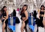  Girl crossed all limits in train Obscene dance created panic among passengers, Railways took action after watching the video