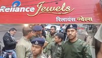 Fearless criminals looted Rs 8 to 10 crore from jewelery shop in Samastipur