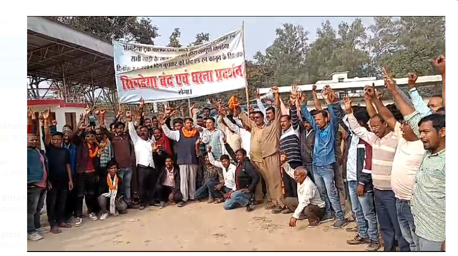 hit and run ke khilaf virodh jaari 