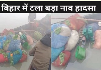 Major boat accident averted in Bihar