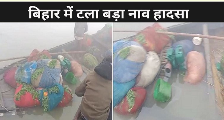 Major boat accident averted in Bihar