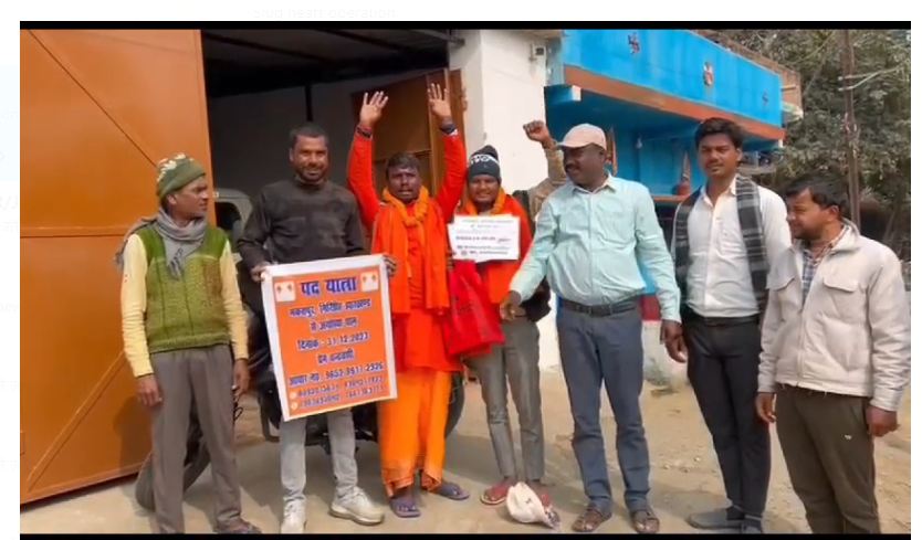 ayodhya ke liye paidal nikle 2 rambhakta