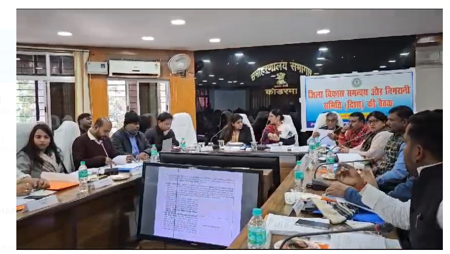 koderma mai disha ki baithak aayojit