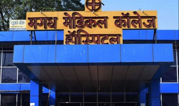 magadh medical hospital ko udane ki dhamki, police mahkme me hadkamp  