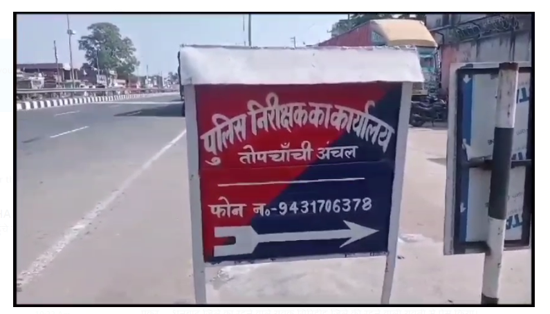 shadi se inkaar karne per premi ke ghar ke bahar dharna 