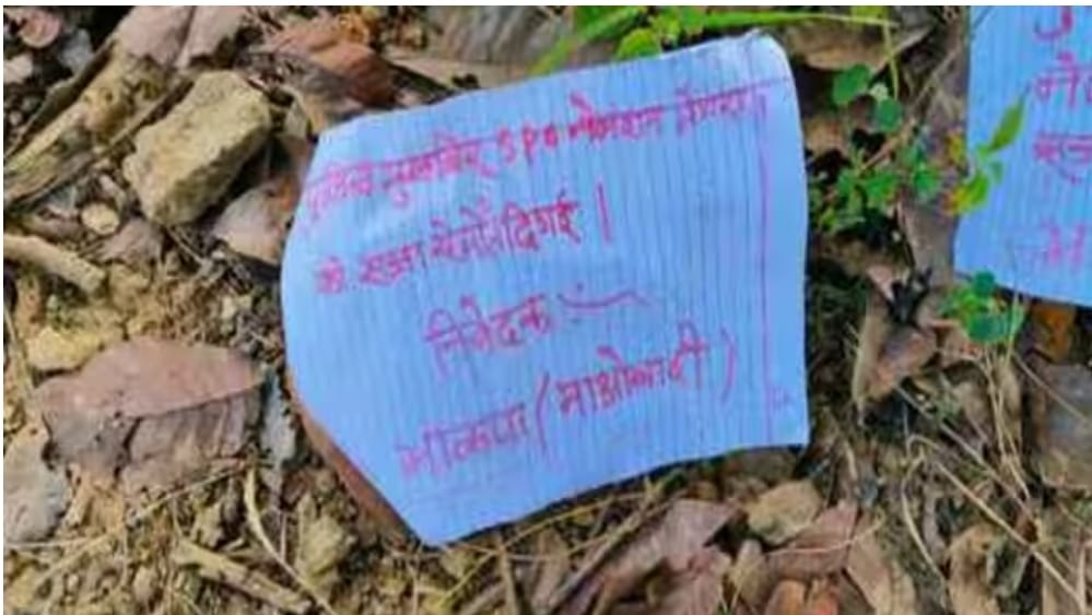 CPI Maoist shot dead his old comrade Nelson Bhengra, police is busy in bringing back the body.