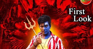 bhojpuri film ardhnari 2 ka first look out , trailer jald hoga out 