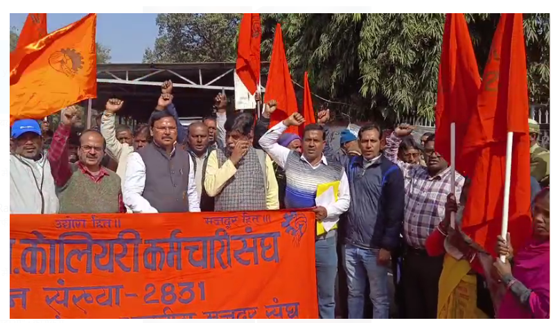 bhartiya majdoor sangh ne mango ko lekar kiya pradarshan 