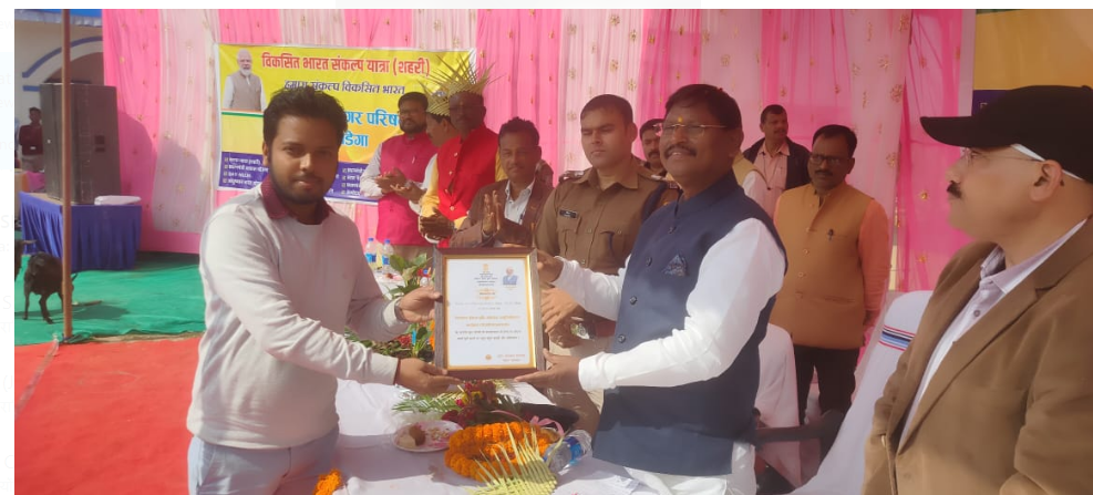 hamara sankalpa viksit bharat karyakram 