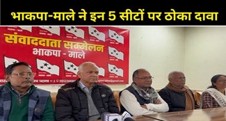 CPI-ML staked claim on these 5 Lok Sabha seats