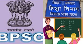 BPSC TRE2 pass, newly appointed teachers' heartbeats increased, allotment of schools from today