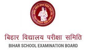 Bihar School Examination Committee will conduct competency test of employed teachers, notification issued from Education Department