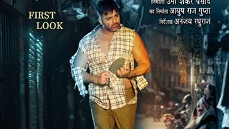The stunning look of 'Jio Meri Jaan' is out Bhojpuri power star looked in bad shape, poster goes viral