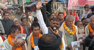 Enthusiasm among Ram devotees in Basukinath Dham regarding the consecration of Ramlala's life in Ayodhya