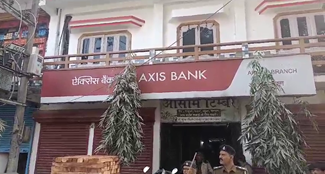 BREAKING Criminals looted more than Rs 90 lakh from the bank in broad daylight.