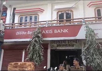 BREAKING Criminals looted more than Rs 90 lakh from the bank in broad daylight.
