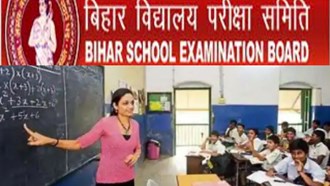 How many marks are required for niojit teachers, BSEB has issued guidelines