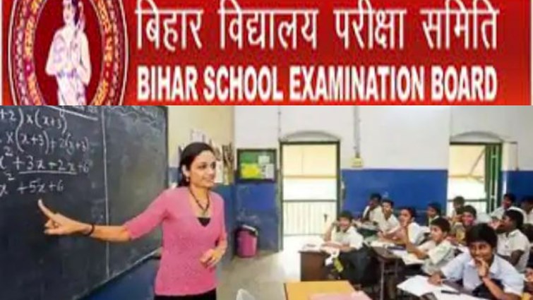How many marks are required for niojit teachers, BSEB has issued guidelines
