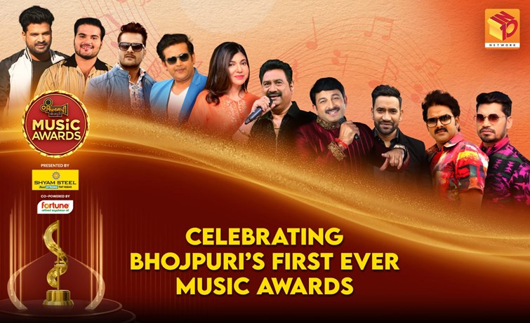 A gathering of tunes will be organized in Patna Filmachi Music Awards 2024 will be organized, stars will gather on the ground
