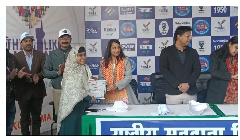 koderma mai bhi matdata diwas per nikala jagrukta railly