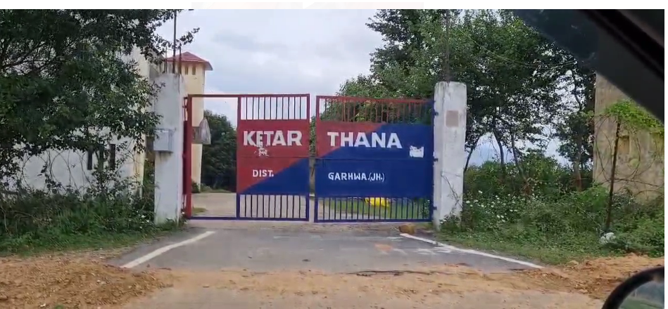 garhwa mai kuayen se nawajaat baramad