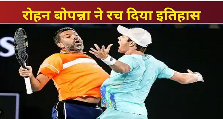  Rohan Bopanna won Australian Open won the men's doubles title in