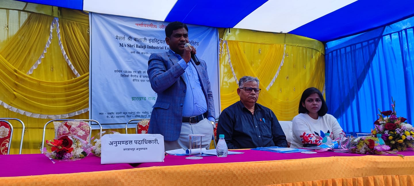 M/s Shree Balaji Industrial Engineering Limited gets green signal for public hearing amid protests