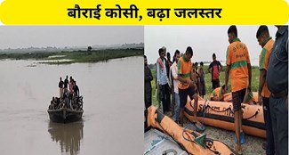  Flood water entered many villages in Saharsa