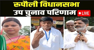  Close contest between JDU Kaladhar Mandal and independent Shankar Singh