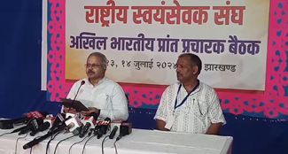 Meeting of state campaigners of RSS in Ranchi