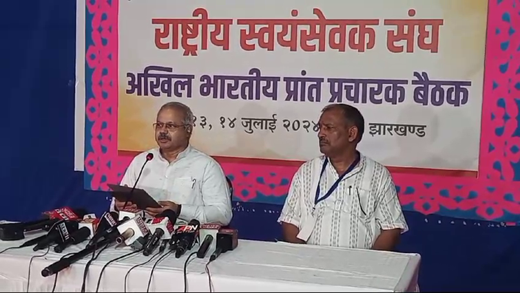 Meeting of state campaigners of RSS in Ranchi