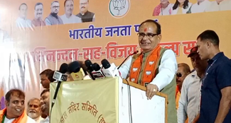 Shivraj Singh gave mantra of victory to the workers