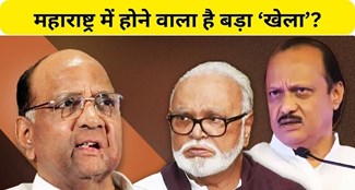 Maharashtra politics heated up after Chhagan Bhujbal meeting with Sharad Pawar